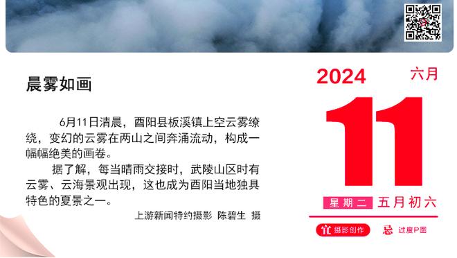 阿德巴约谈马丁复出：他坐在板凳席上看起来像个悲伤小狗